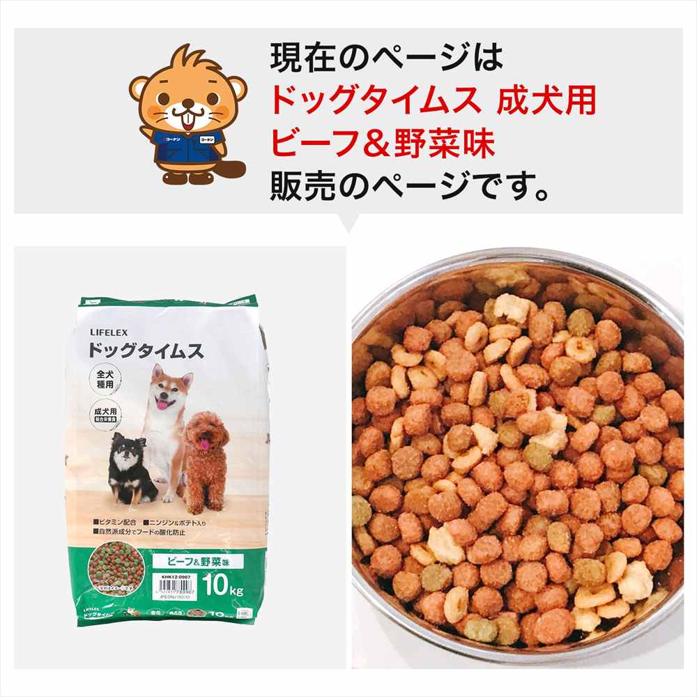 ドッグフード CHEREE ドッグフード CHEREE ドッグフード CHEREE ドッグフード CHEREE Next