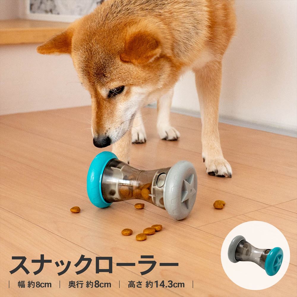 　未使用 犬舎600 コーナン コーナンオリジナル LIFELEX スナックローラー ER12−5421