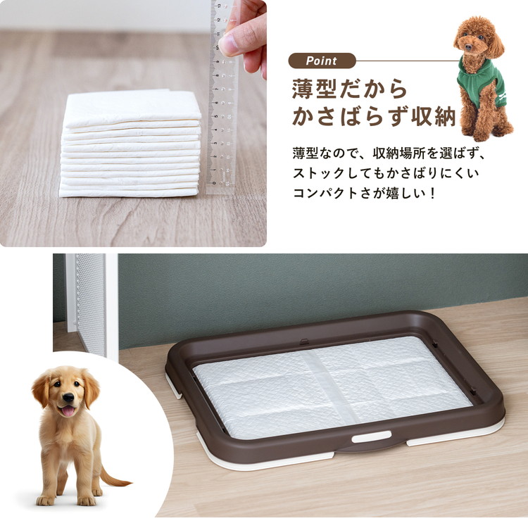 かさばらず収納