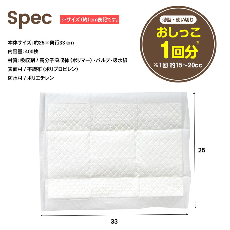 スペック