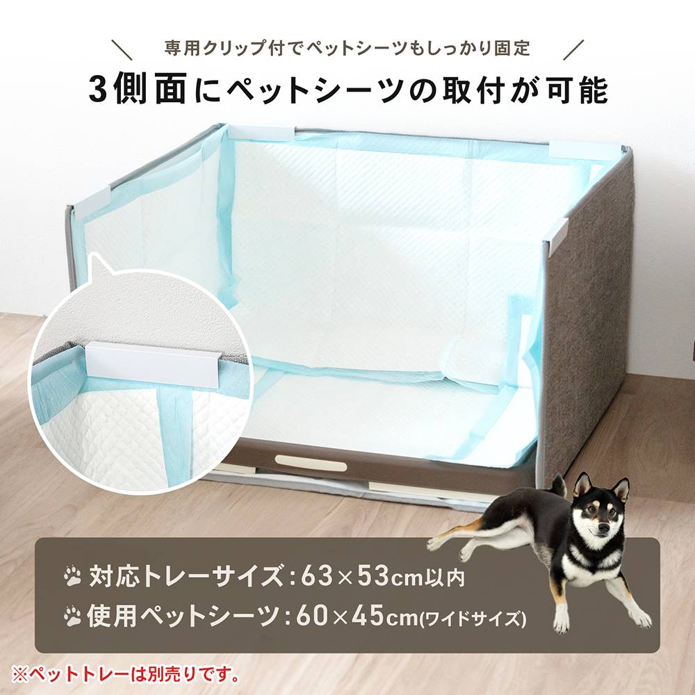 専用クリップ