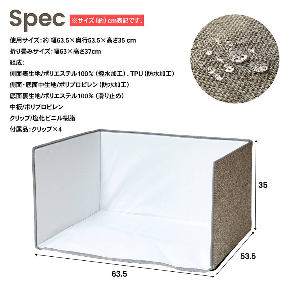 スペック