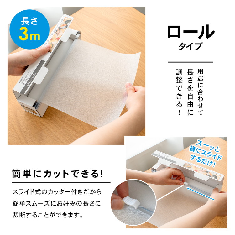 ロールタイプ