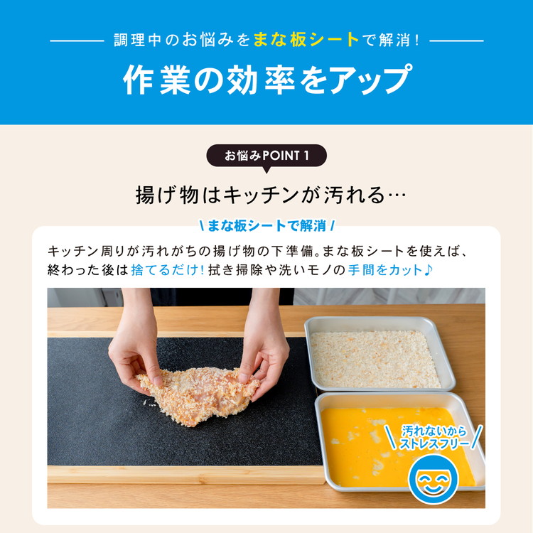 作業効率アップ