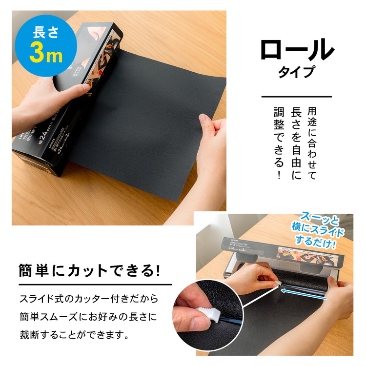 ロールタイプ