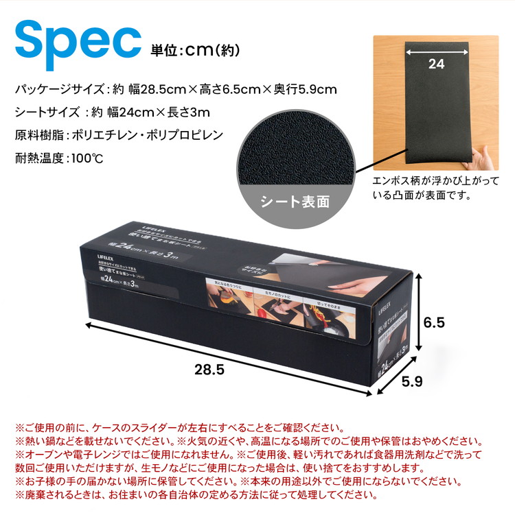 スペック