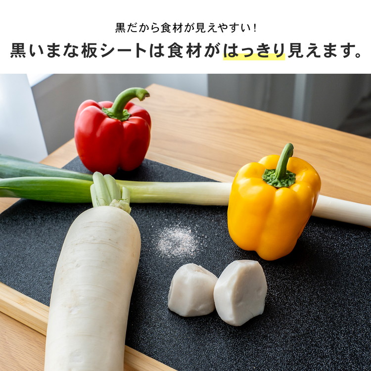 食材が見えやすい