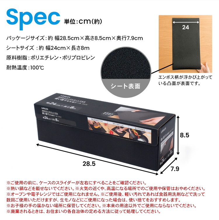 スペック
