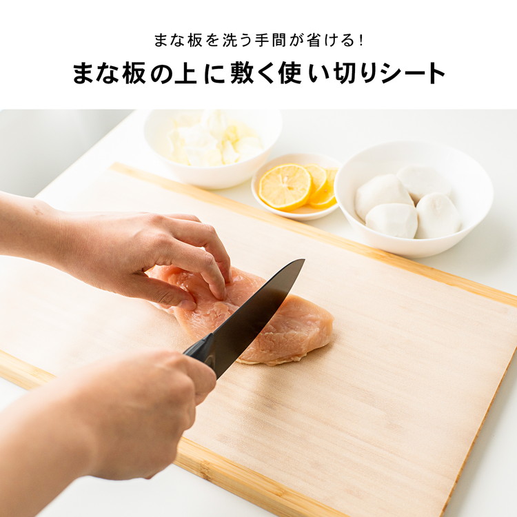 使い切り