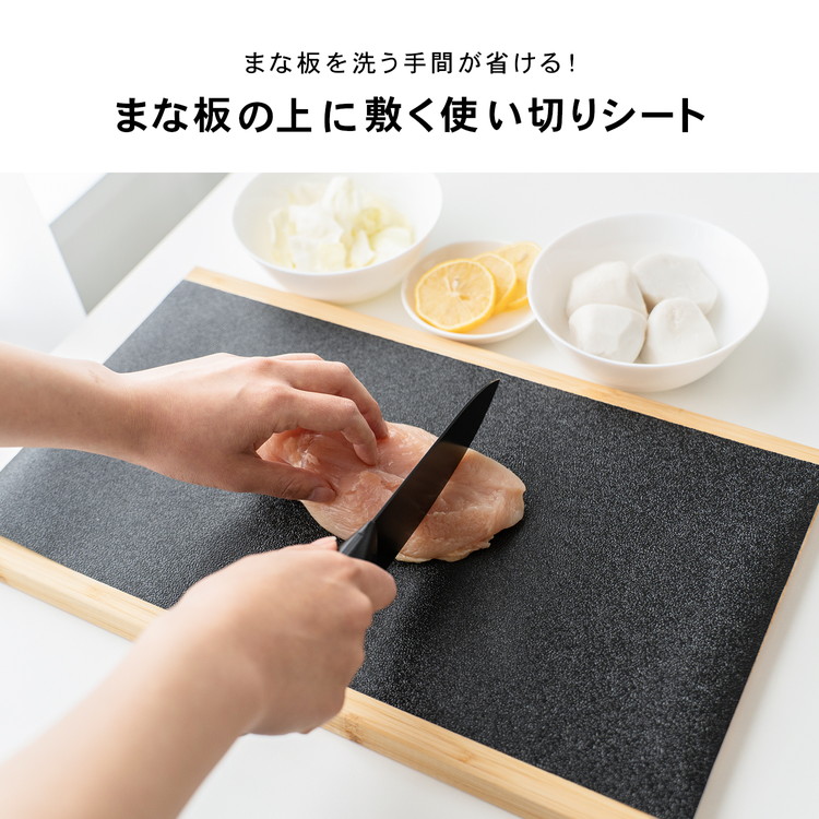 使い切り