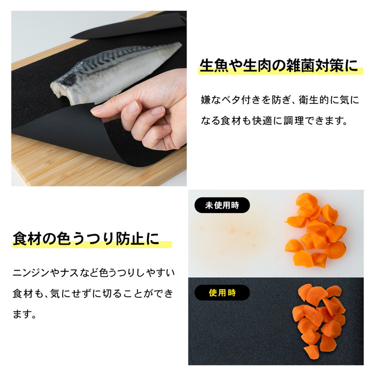 雑菌・色移り対策