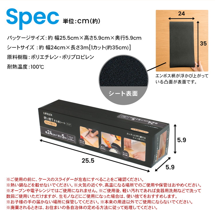 スペック