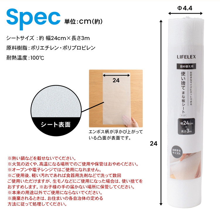 スペック