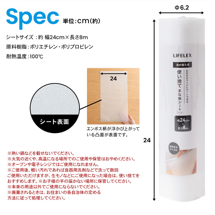 スペック