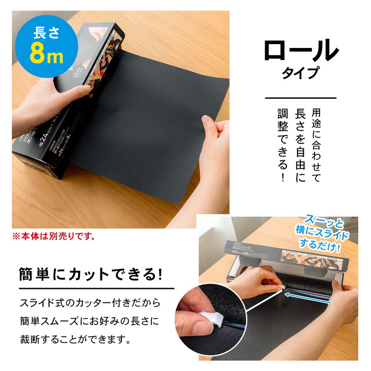 ロールタイプ