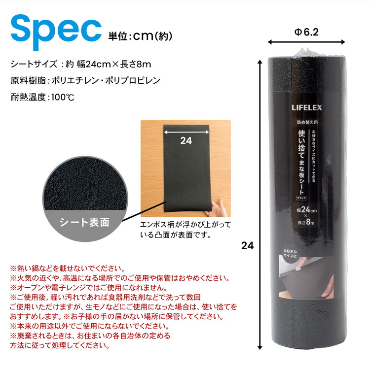 スペック