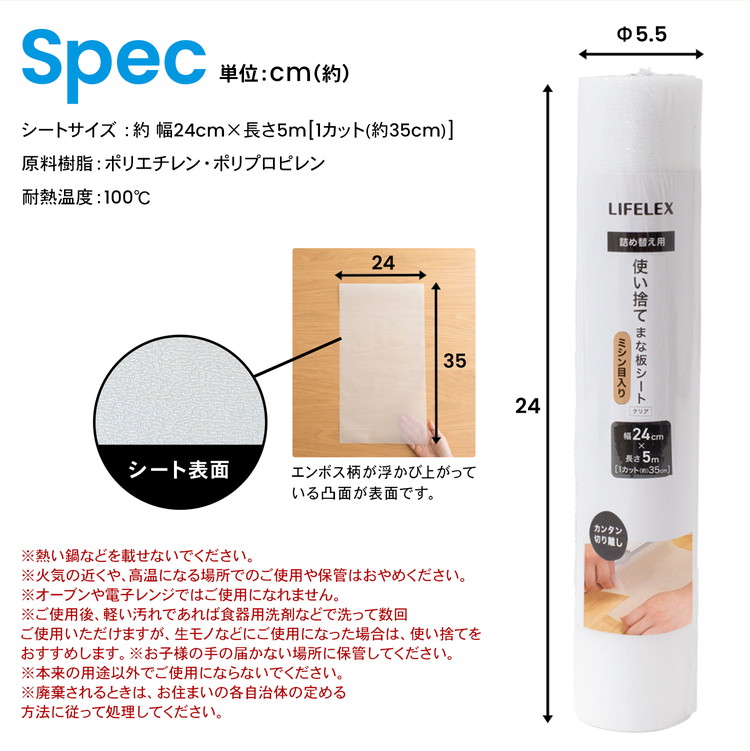 スペック
