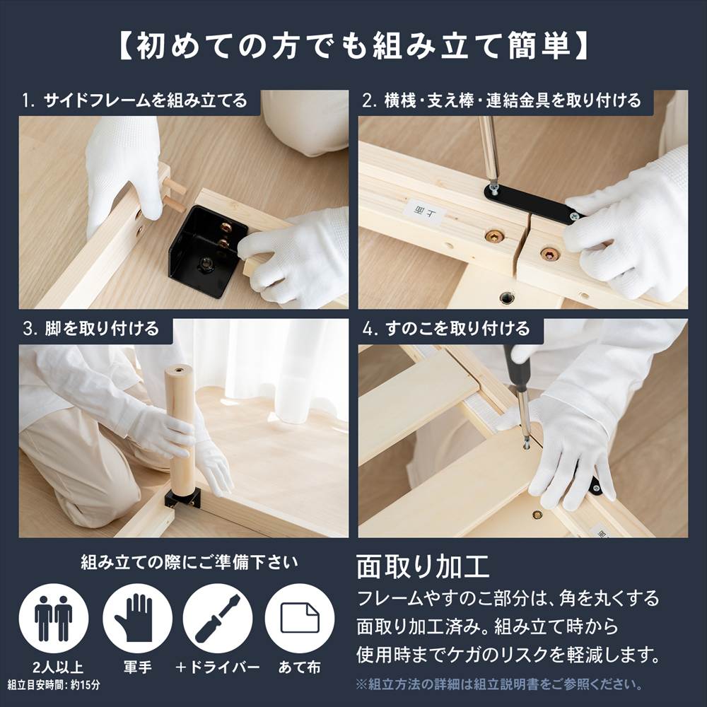 ベッド すのこベッド シングル 高さ調整可能 木製フラットベッド