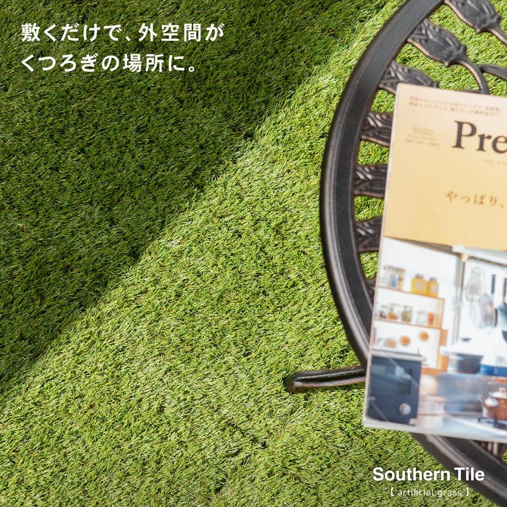 敷くだけで、外空間がくつろぎの場所に。