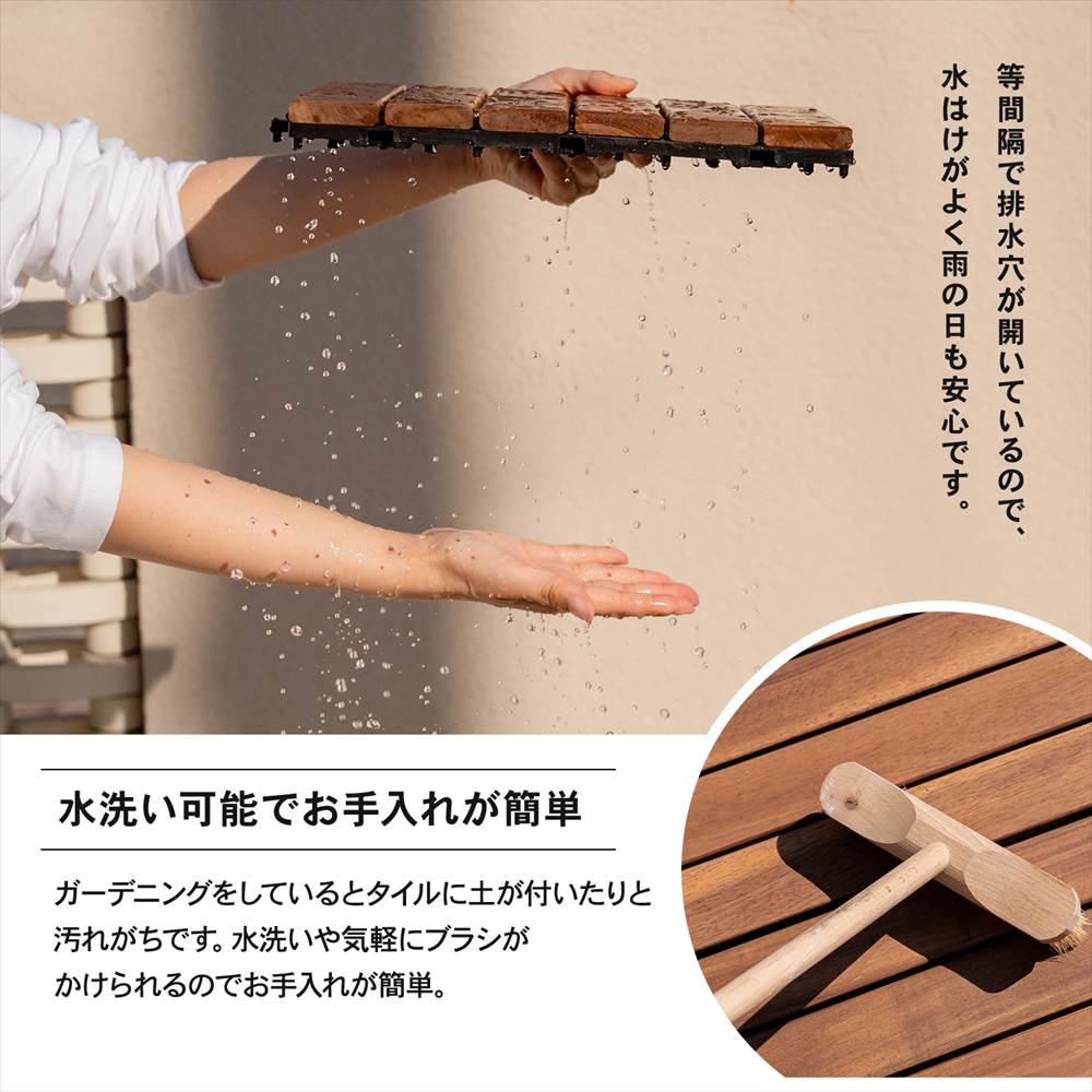 水洗い可能でお手入れが簡単