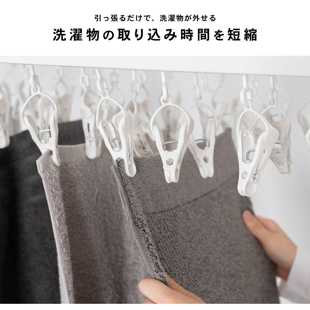 コーナンオリジナル LIFELEX 引っ張って外せる 角ハンガー 54