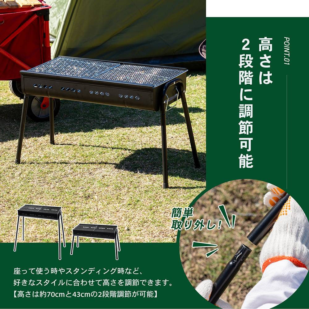 2段階調節