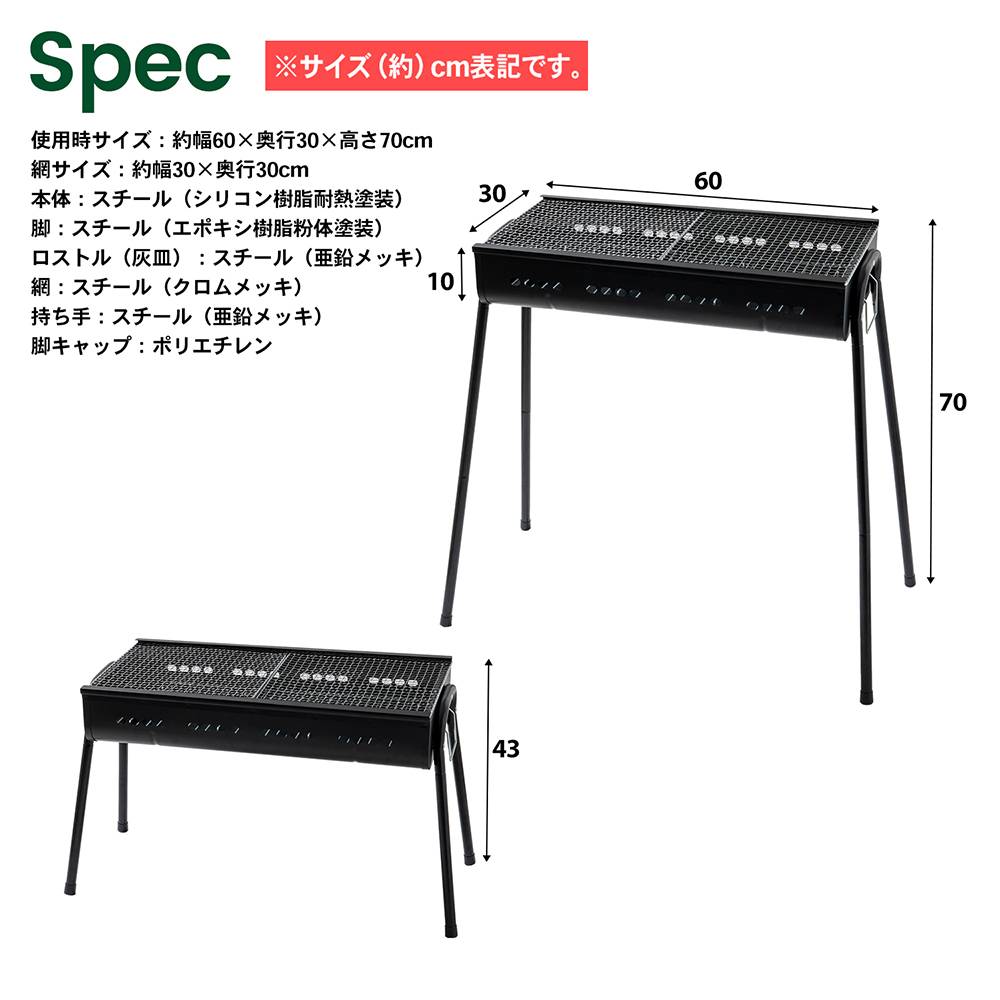 スペック