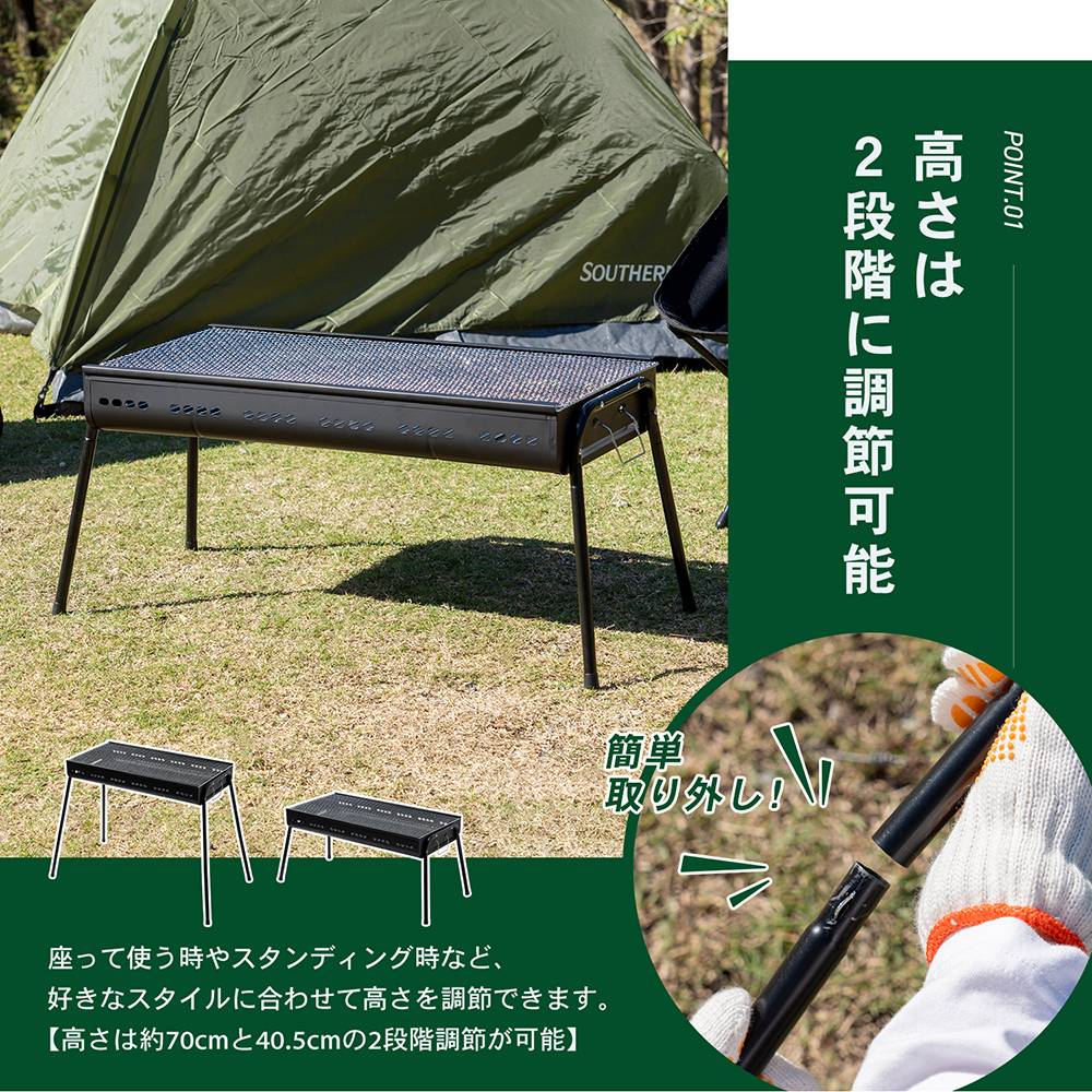 2段階調節