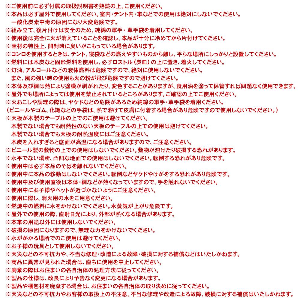 注意