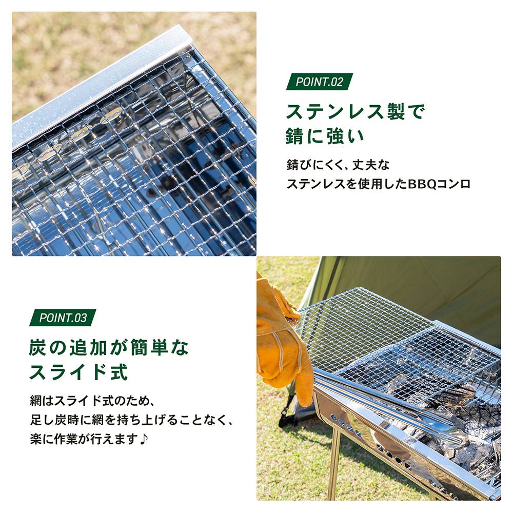スライド式
