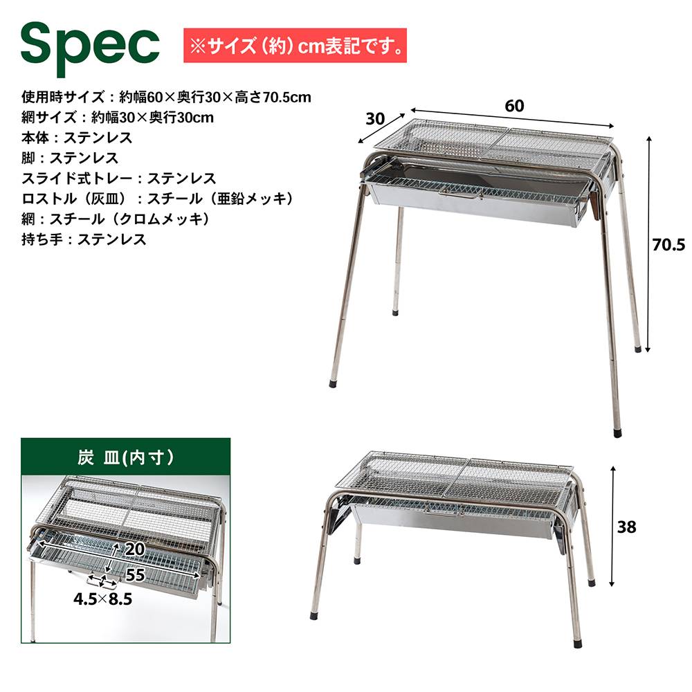 スペック