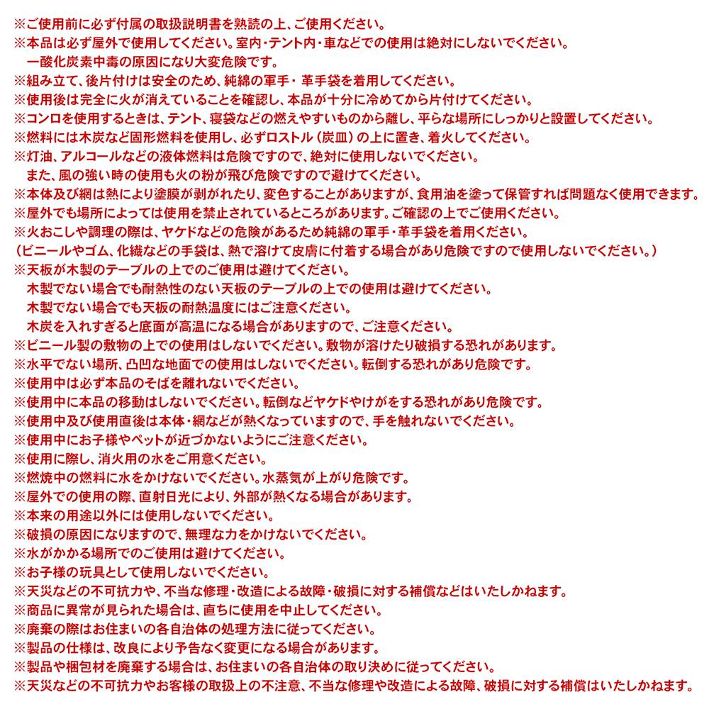 注意