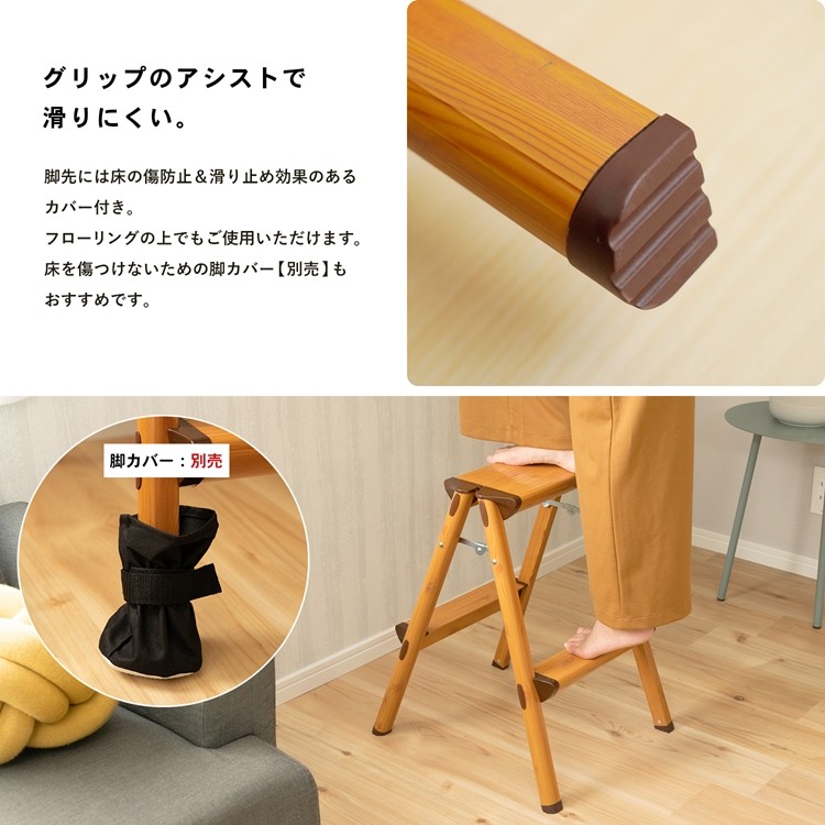 2脚まとめ買い ひとみ ◇アルミ 踏み台 2段 高さ54cm 滑り止め 折りたたみ 丈夫 軽量