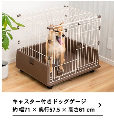 ◇２ルームサークル ペットサークル ペットケージ 折りたたみ 犬 犬小屋 サークル ケージ ハウス コーナン : 4522831002665 :  コーナンeショップ Yahoo!ショッピング店 - 通販 - Yahoo!ショッピング