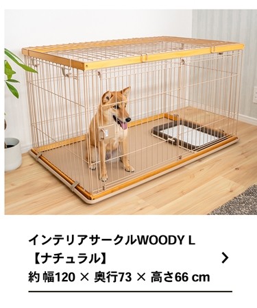 ◇２ルームサークル ペットサークル ペットケージ 折りたたみ 犬 犬小屋 サークル ケージ ハウス コーナン : 4522831002665 :  コーナンeショップ Yahoo!ショッピング店 - 通販 - Yahoo!ショッピング