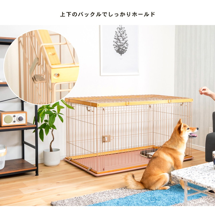 ※新品未使用品　ペットケージ　天井ネット付き　ウッド調　Ｌ ペットインテリアサークル WOODY 天井ネット付き 【犬用