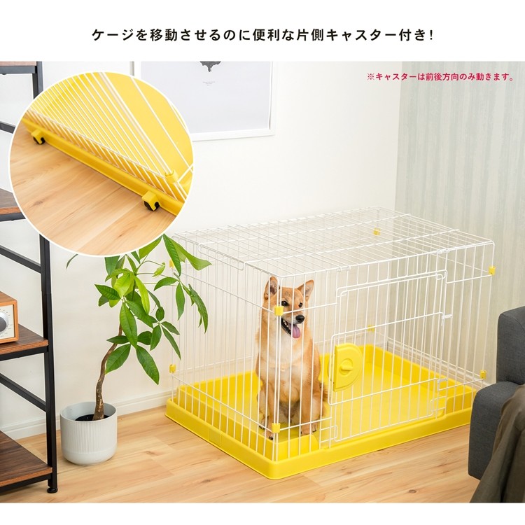 フラット ハニーイエローゲージ ケージ ハウス コーナン コーナンeショップpaypayモール店 通販 Paypay