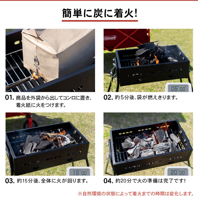 お得セット　着火炭8本×5箱 着火炭 かんたん着火 BBQ炭 約1.5kg 2〜3人用 炭火 火起こし 燃料
