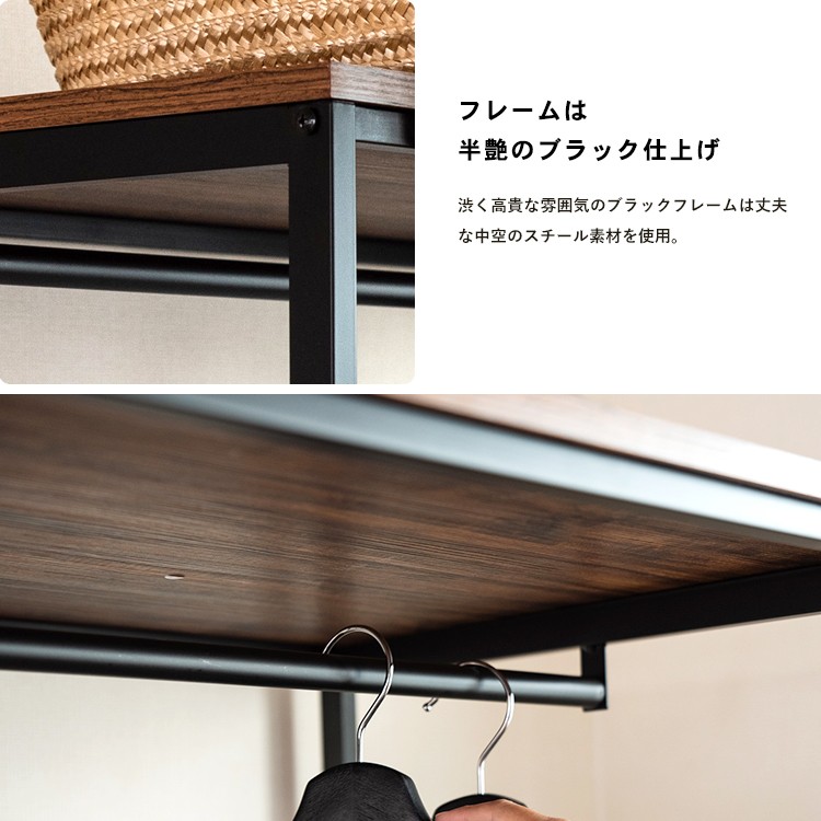 コーナン オリジナル アイアンワードローブ BK 7550−18