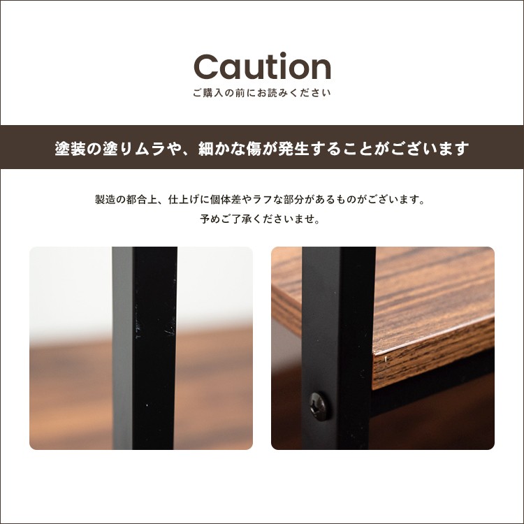 ◇コーナン オリジナル アイアンワードローブ BK 7550−18