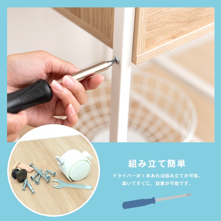 ◇コーナン オリジナル デスクキャビネット CL18-7868 オフィス