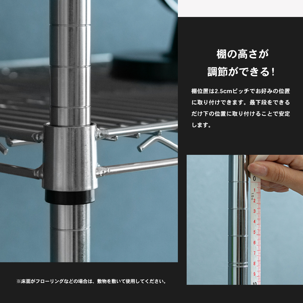 ラック スチール メタル ワイヤー システムラック 5段 60W 2個セット