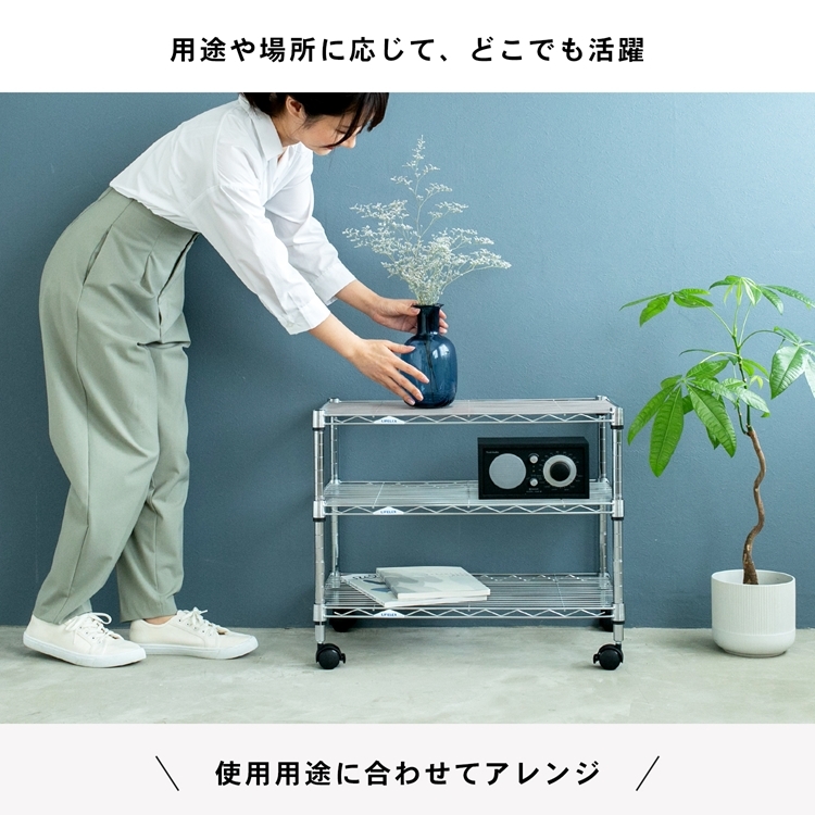 コ*ン様 ニコアンド　クラフトマン　3レイヤーシェルフ　ラック　キャスター　パイ ◇ラック スチール メタル コミックラック 3段 60W キャスター付