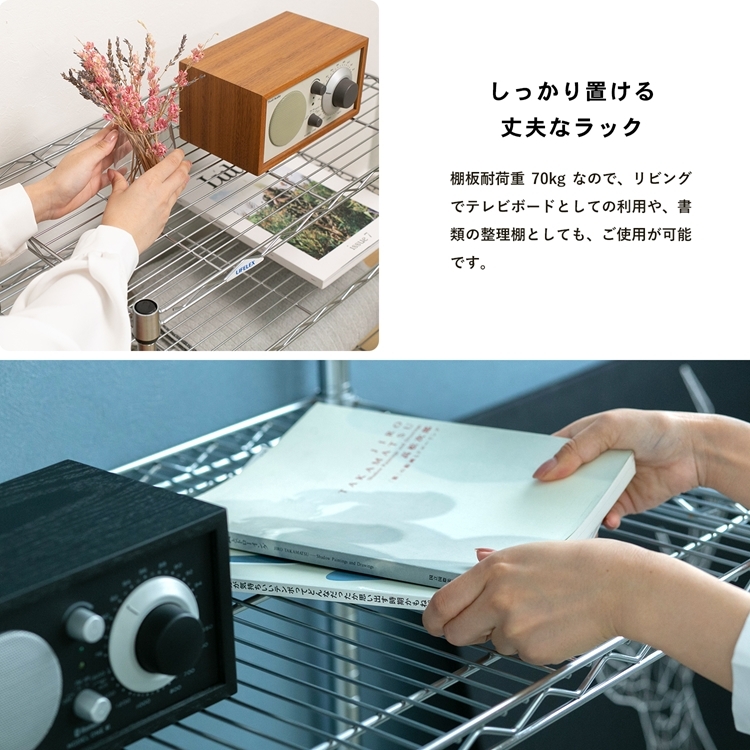 ラック スチール メタル コミックラック 3段 60W キャスター付