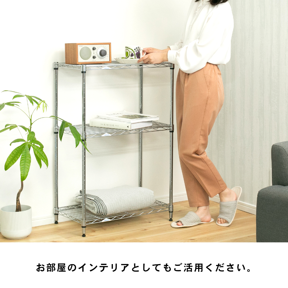 ポイント3倍 6/25-6/28】ラック スチール メタル ワイヤー システム