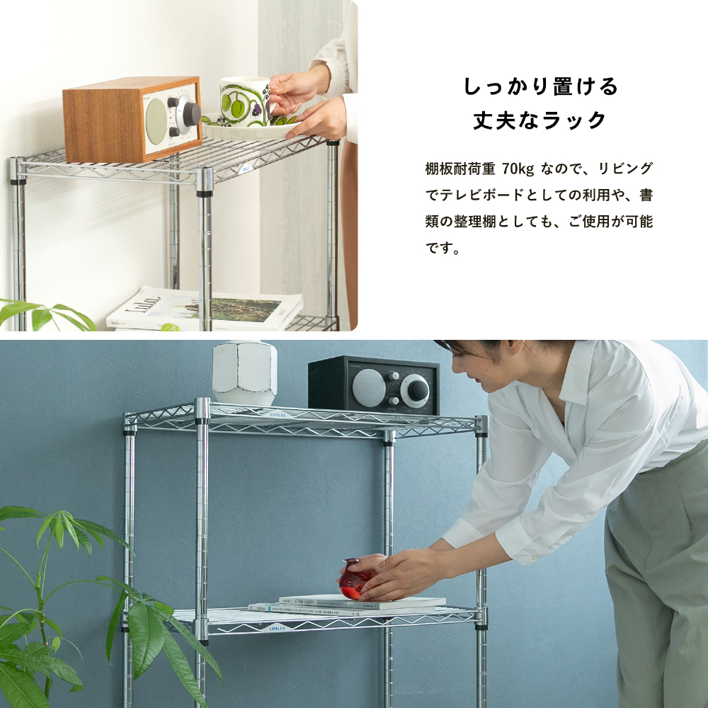 ポイント3倍 6/25-6/28】ラック スチール メタル ワイヤー システム