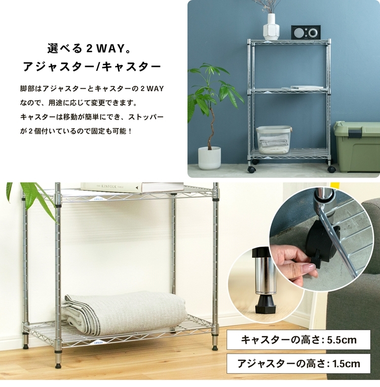 ◇コーナン オリジナル システムラックα3段60W 6035