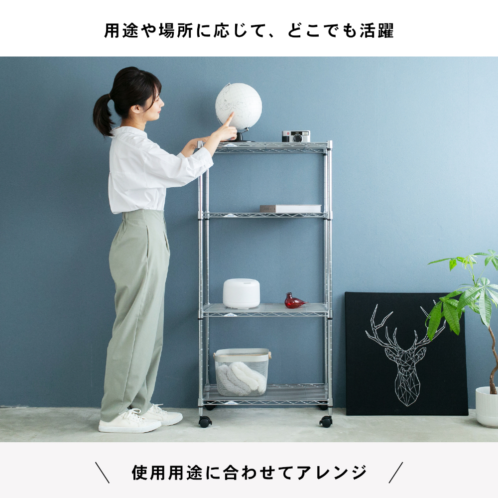 ラック スチール メタル ワイヤー システムラック 4段 60W 2個セット