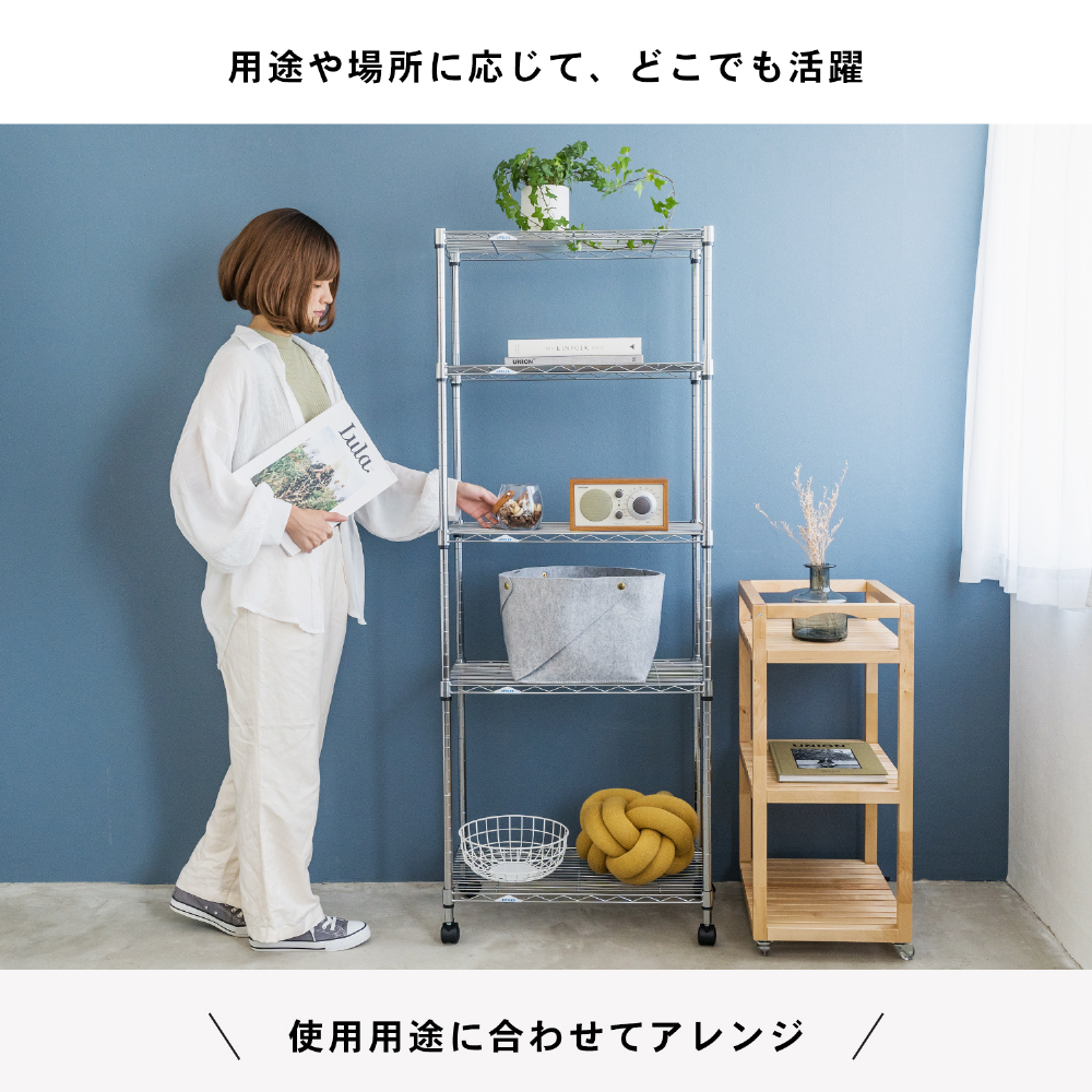 ラック スチール メタル ワイヤー システムラック 5段 60W 2個セット