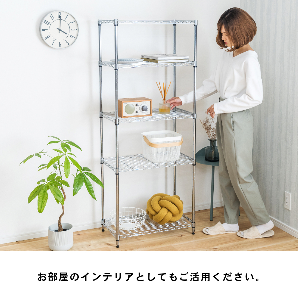 ラック スチール メタル ワイヤー システムラック 5段 60W 2個セット